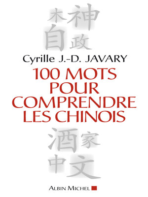 cover image of 100 Mots pour comprendre les chinois